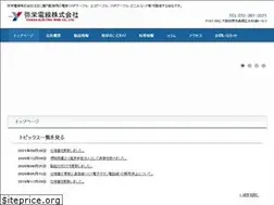 Sites similar to yasaka-densen.co.jp