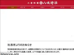 Sites similar to yasaka-jinja.com