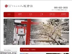 Sites similar to yasaka-jinjya.net