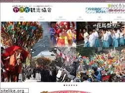 Sites similar to yasaka-kanko.jp