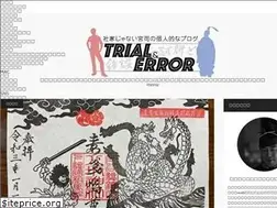 Sites similar to yasakajinja.blog