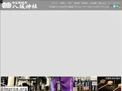 Sites similar to yasakajinja.or.jp