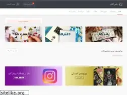 Sites similar to yasakam.ir