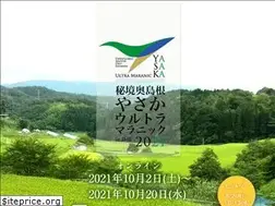 Sites similar to yasakamaranic.com