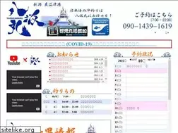 Sites similar to yasakamaru.com
