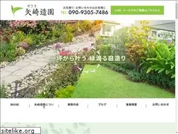 Sites similar to yasaki-zouen.com