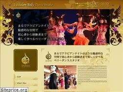 Sites similar to yasalambellydance.com