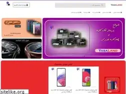 Sites similar to yasaland.com