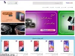Sites similar to yasaland.ir