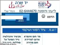 Sites similar to yasam.co.il