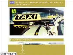 Sites similar to yasamurayasashi.com