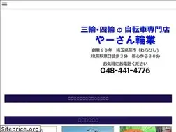 Sites similar to yasan-j.com