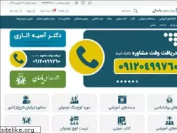 Sites similar to yasanclinic.ir