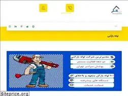 Sites similar to yasanservice.ir