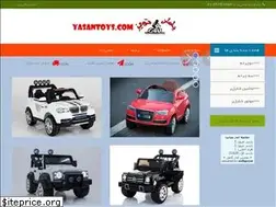Sites similar to yasantoys.com