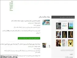 Sites similar to yasar.ir