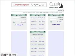Sites similar to yasariyah.com