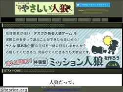 Sites similar to yasashi-jinro.com