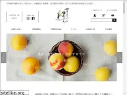Sites similar to yasashi-umeya.jp