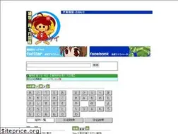 Sites similar to yasashi.info