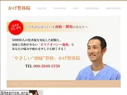 Sites similar to yasashii-kageseitai.com