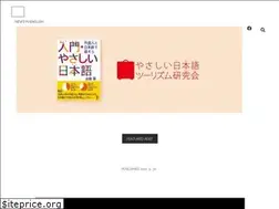 Sites similar to yasashii-nihongo-tourism.jp