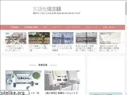 Sites similar to yasashiimedia.com