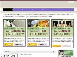 Sites similar to yasashiiososhiki.jp