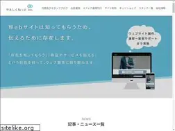 Sites similar to yasashikunet.co.jp