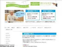 Sites similar to yasasii-bunsyou.jp