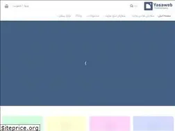 Sites similar to yasaweb.ir