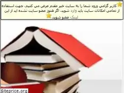 Sites similar to yasbooks.com