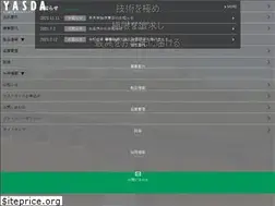 Sites similar to yasdae.com