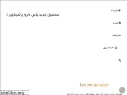 Sites similar to yasdaru.co.ir