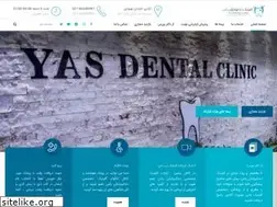 Sites similar to yasdental.com