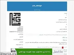 Sites similar to yasdesign.blogfa.com