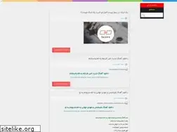 Sites similar to yasdownload.ir