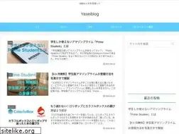 Sites similar to yaseiblog.org