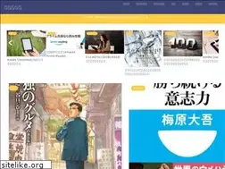 Sites similar to yaseibook.com
