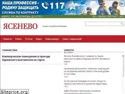 Sites similar to yasenevomedia.ru