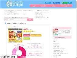 Sites similar to yasenight.com
