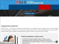 Sites similar to yaseo.ru