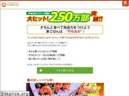 Sites similar to yaseoka.jp