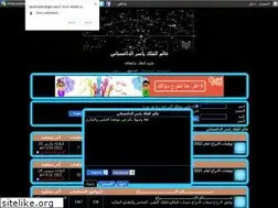 Sites similar to yaseraldagstane2015.yoo7.com