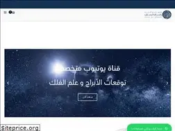 Sites similar to yaserastrologer.com