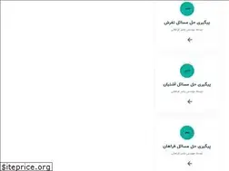 Sites similar to yaserfarahani.ir