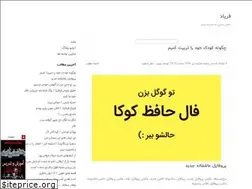 Sites similar to yaserlee.blogfa.com
