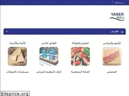 Sites similar to yasermallonline.com