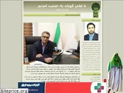 Sites similar to yaserparsa121.blogfa.com
