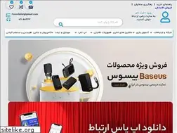 Sites similar to yasertebat.com